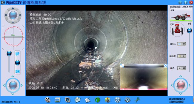 让胡路管道CCTV检测专家-炜誉市政工程有限公司