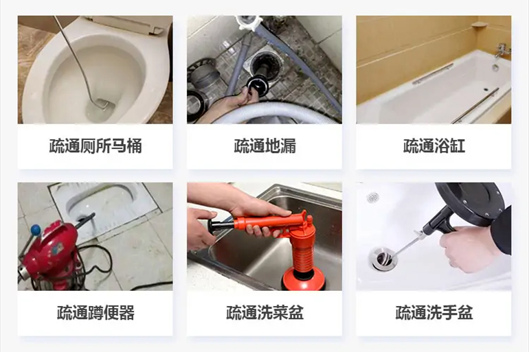 让胡路下水道疏通电话【管道疏通】24h专业上门服务